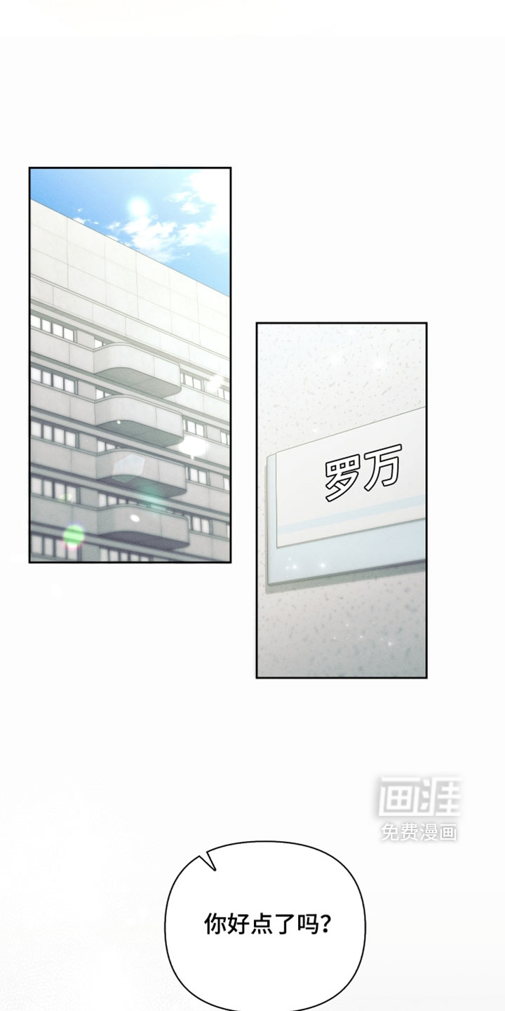 第51话19