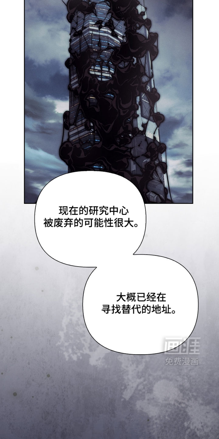 第51话23