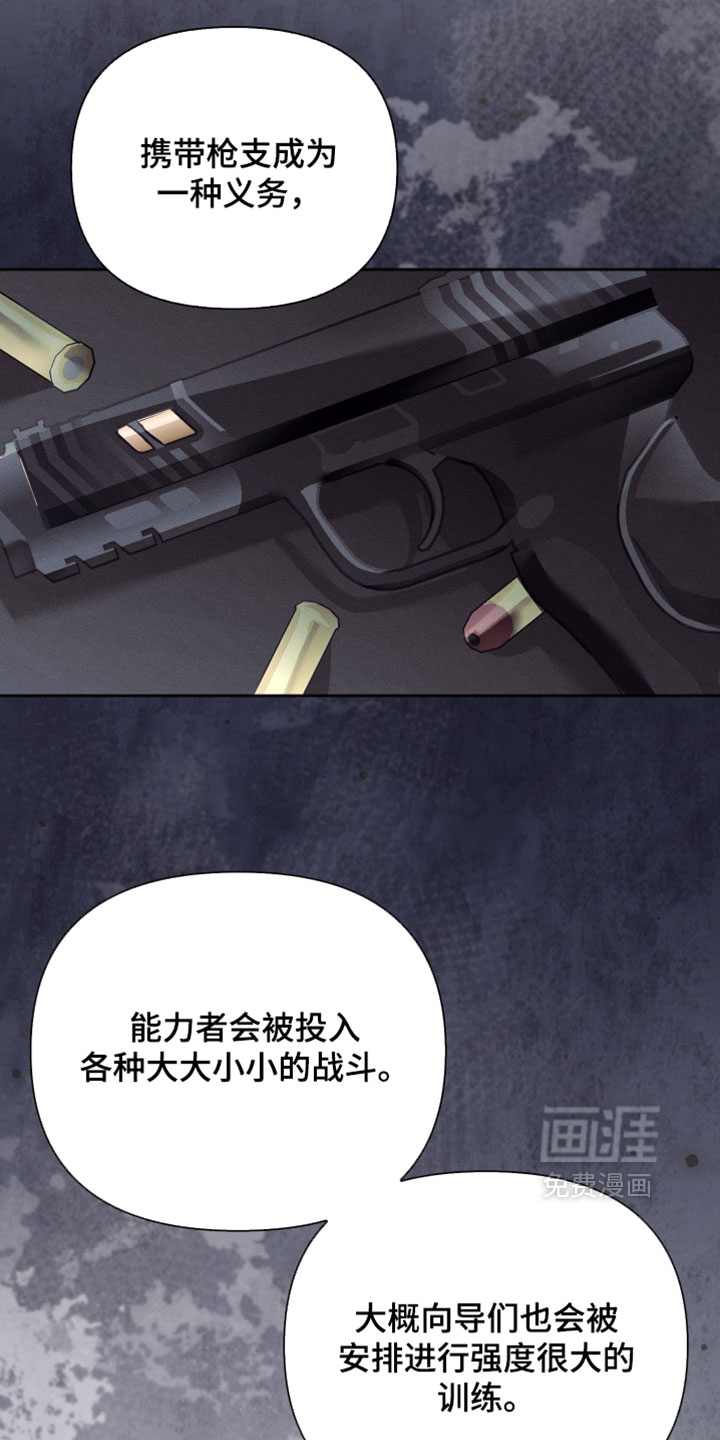 第51话24