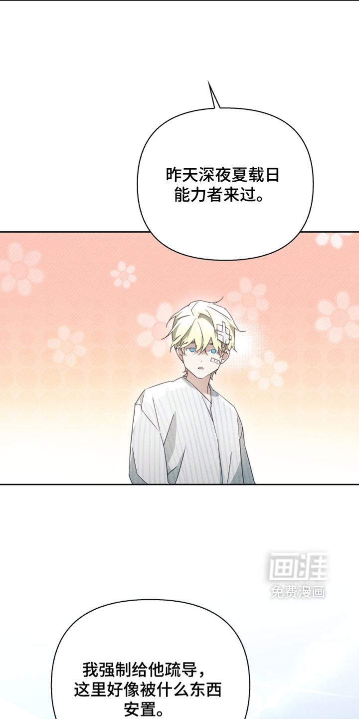 第51话27