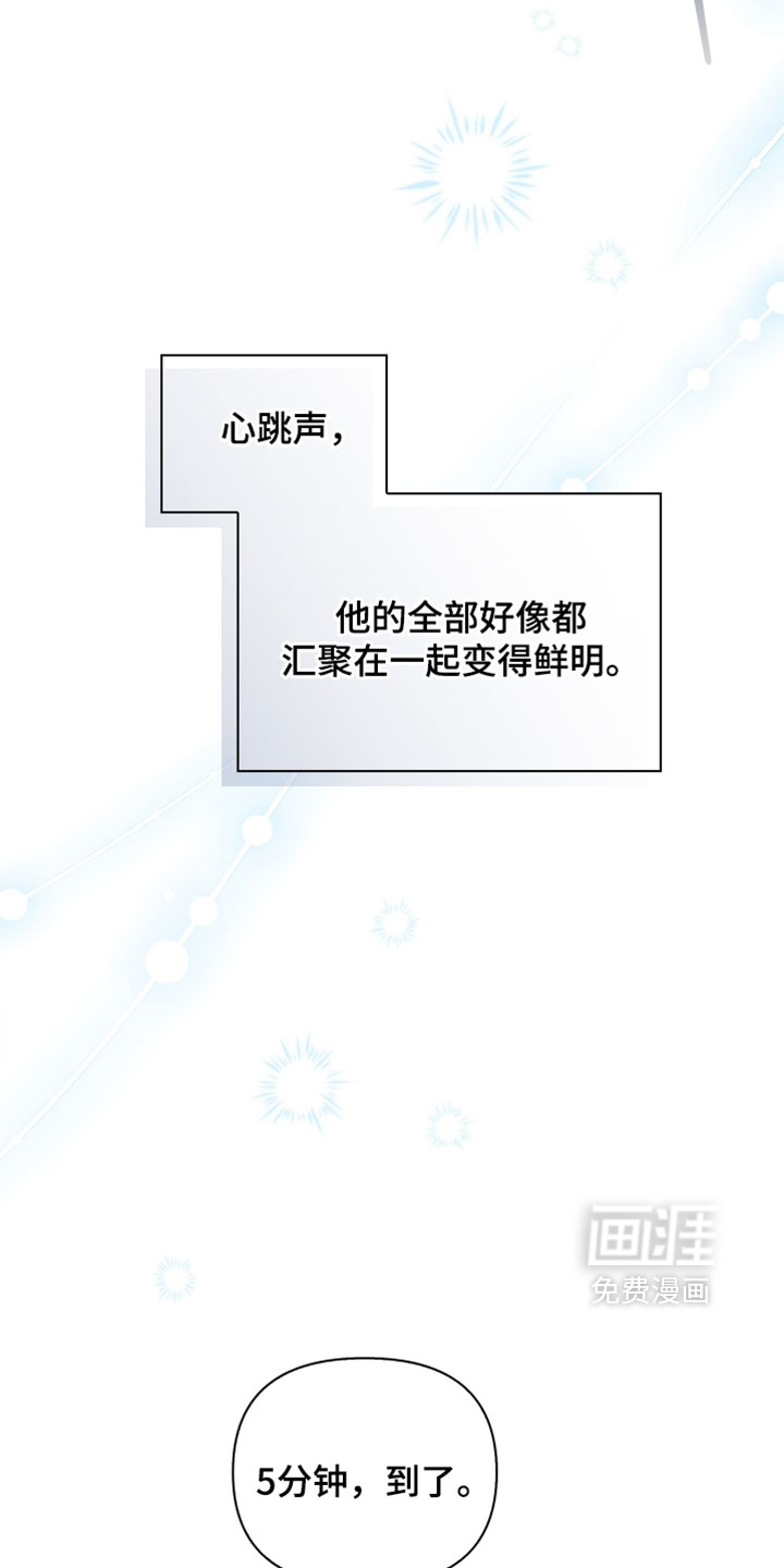 第51话3