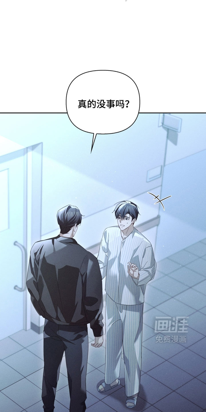 第51话5