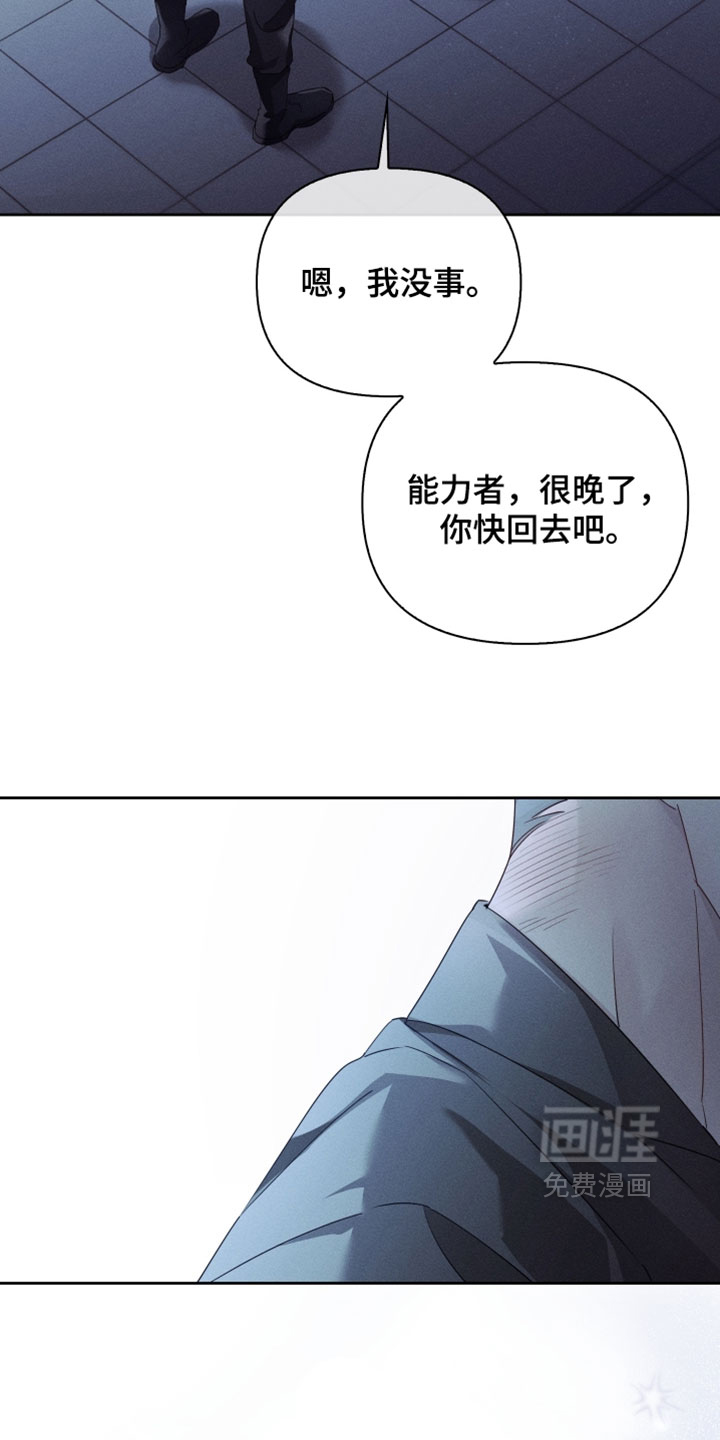第51话6