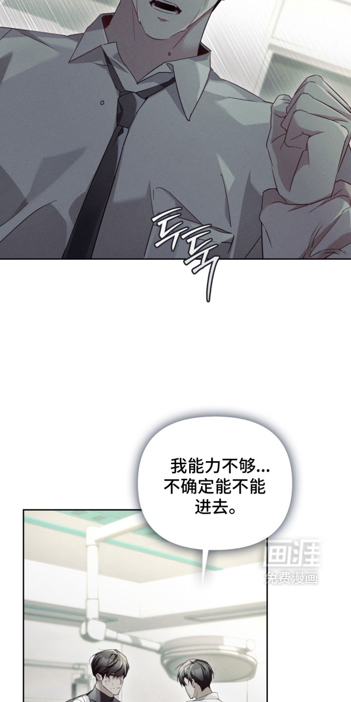 第60话9