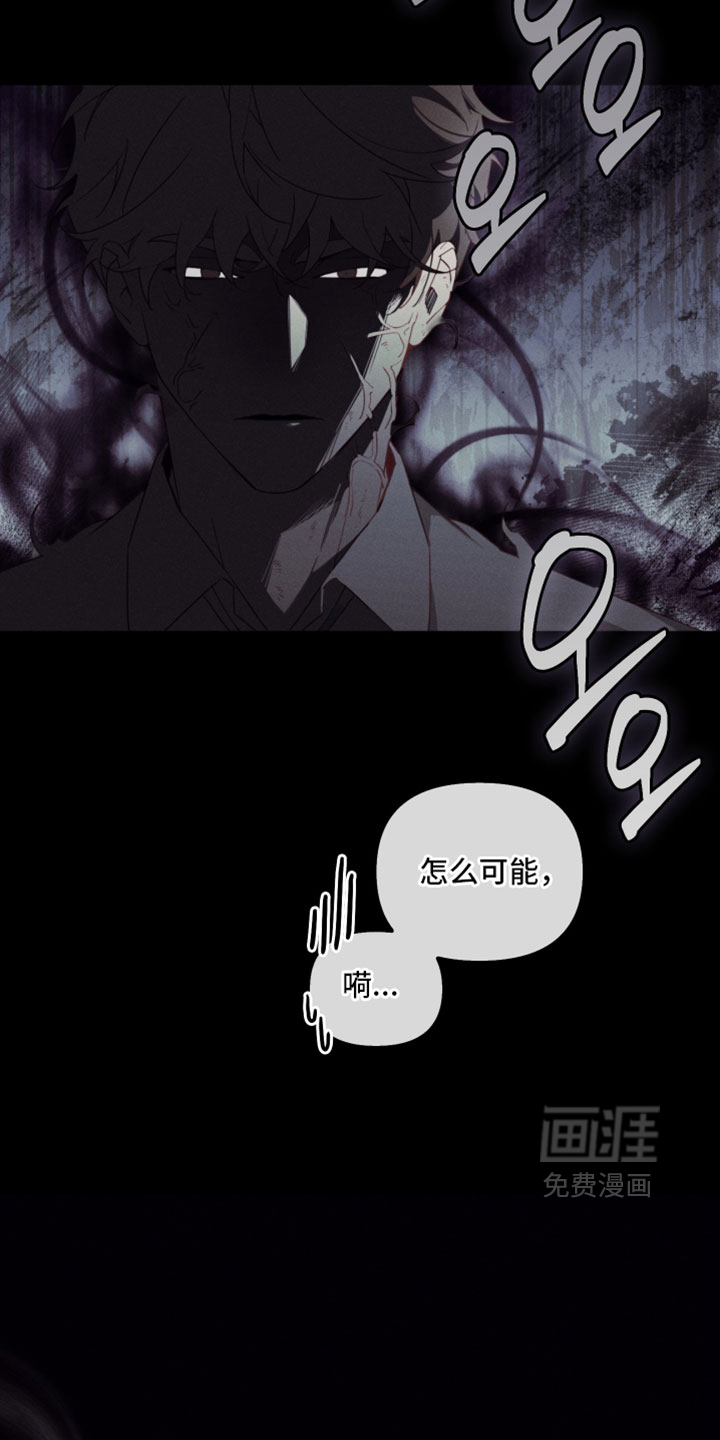 第59话13