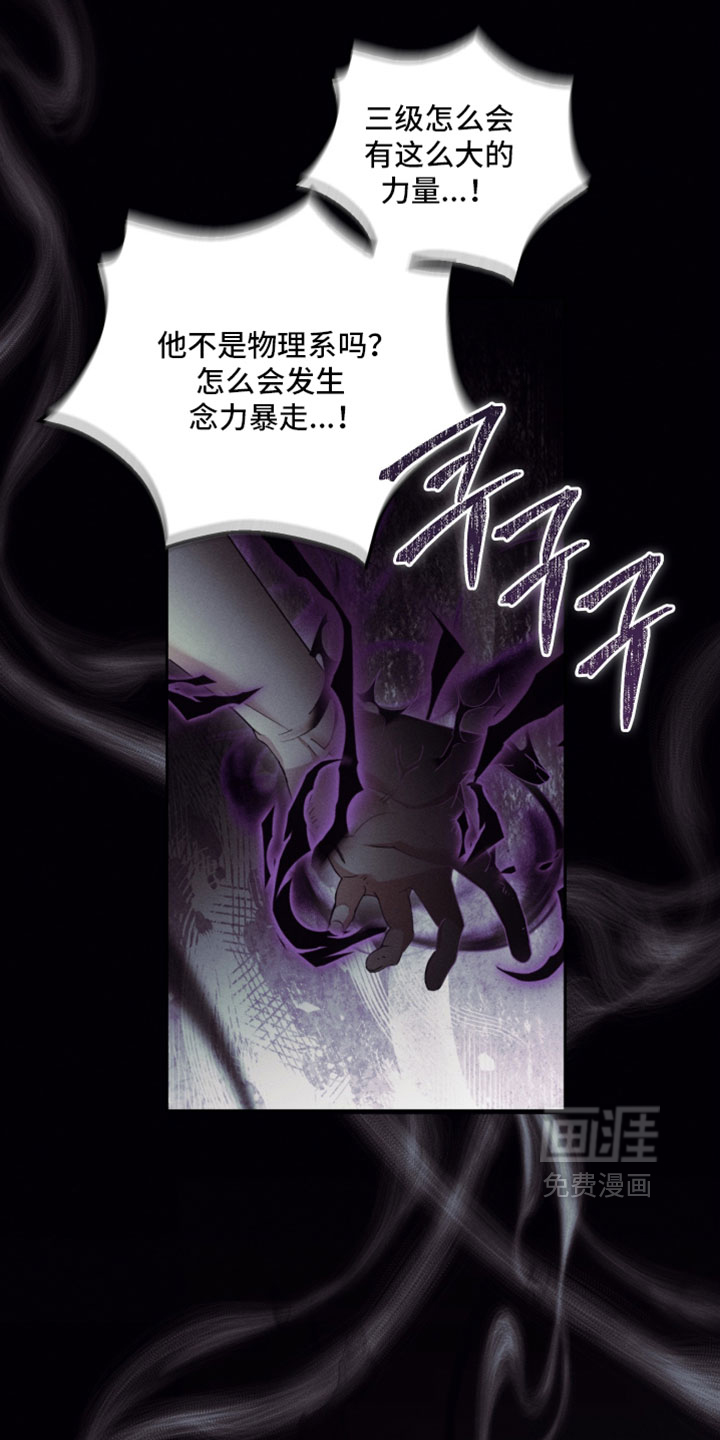 第59话14