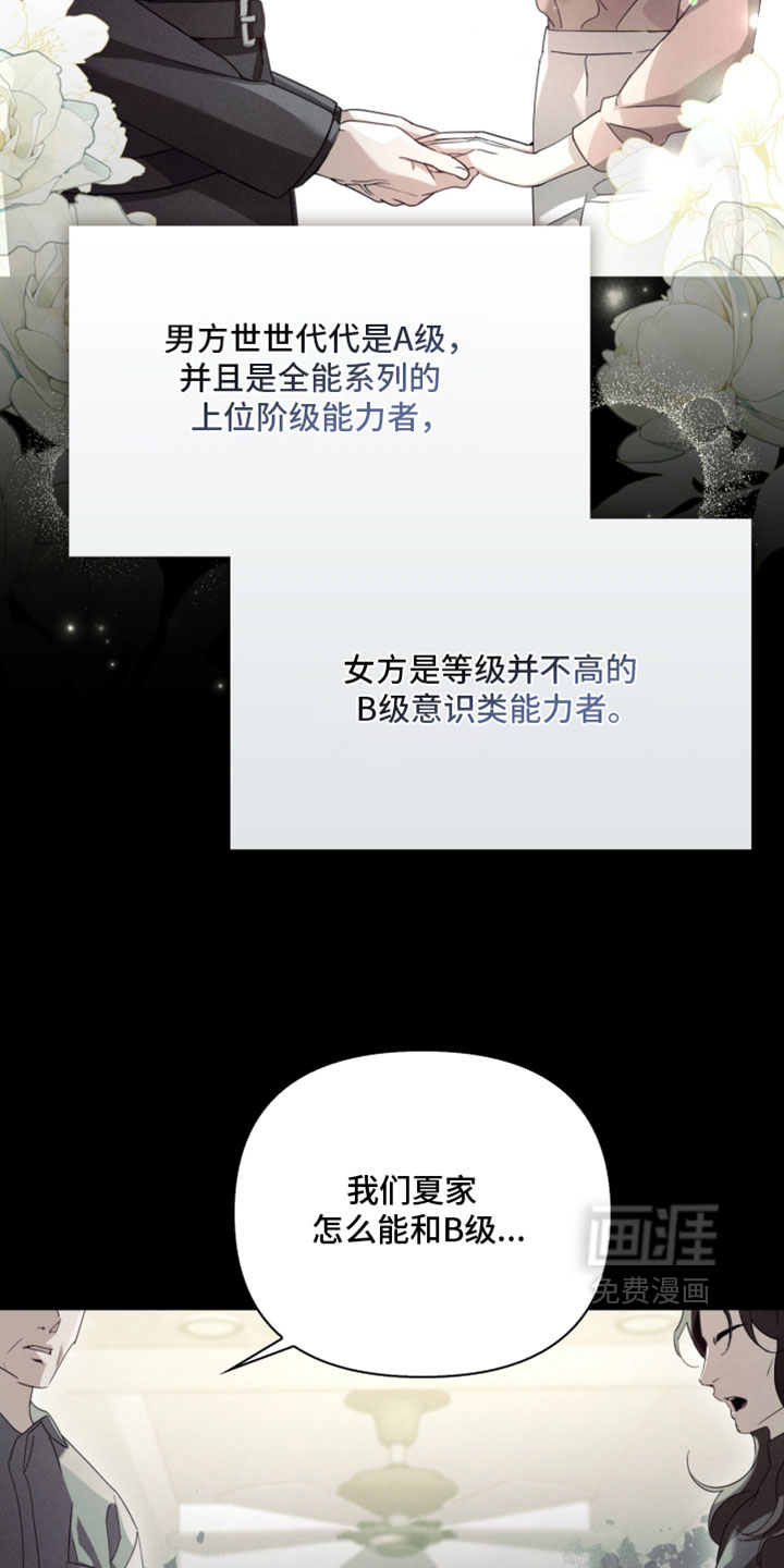 第59话2