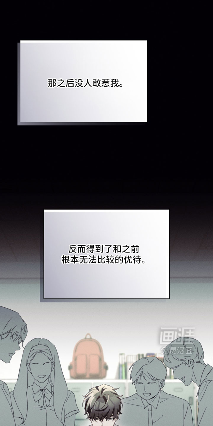 第59话20