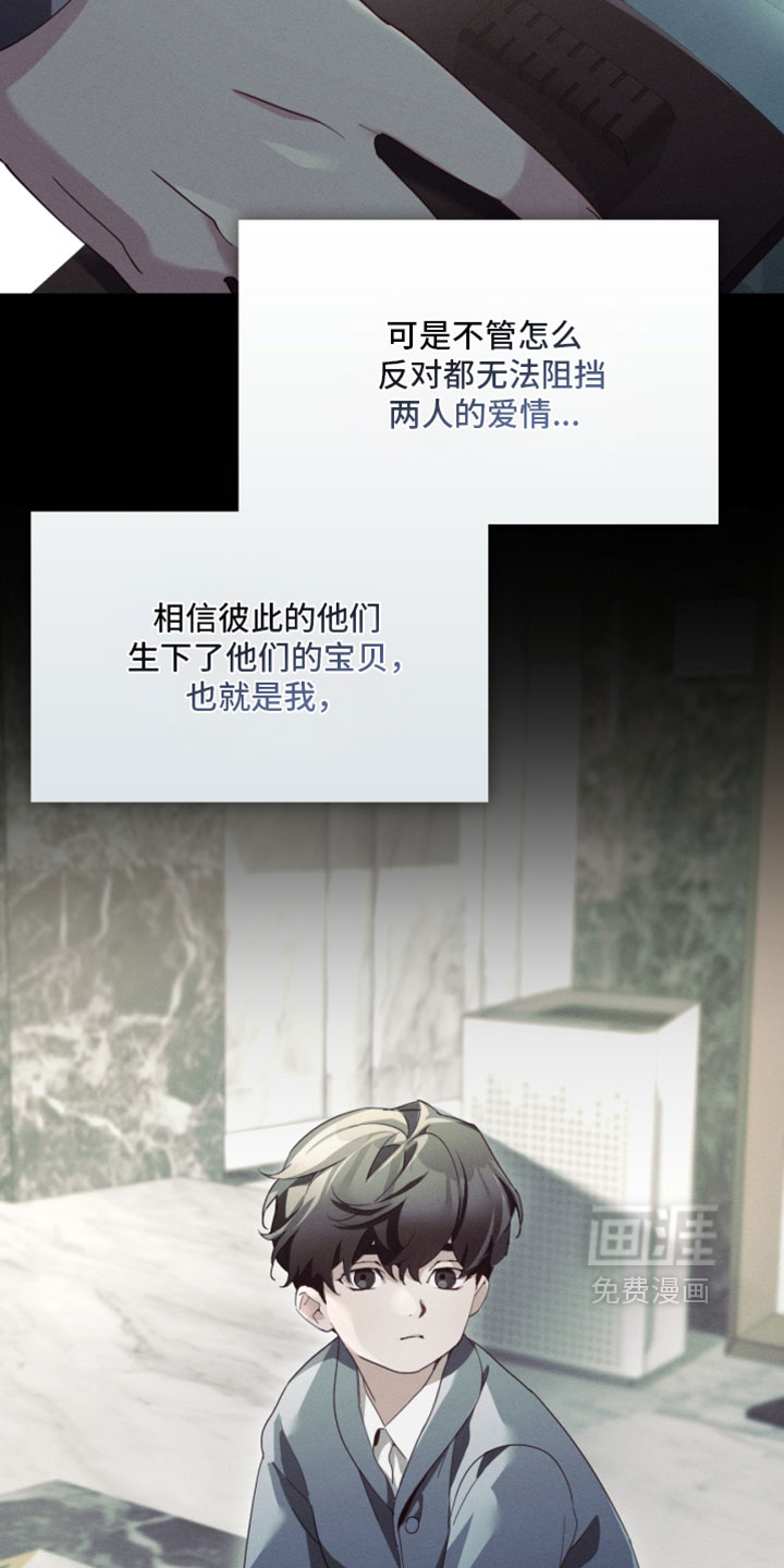 第59话4