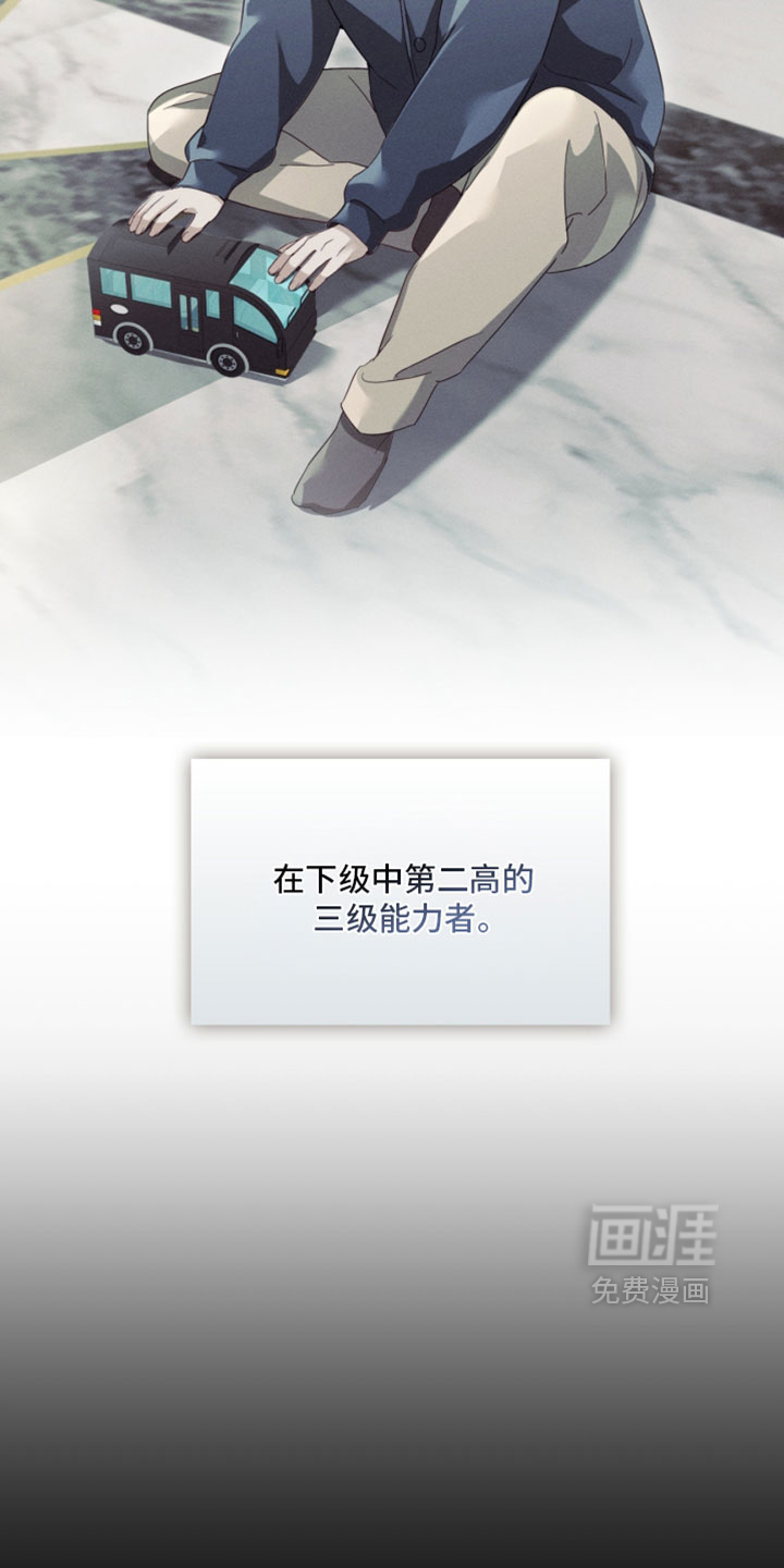 第59话5