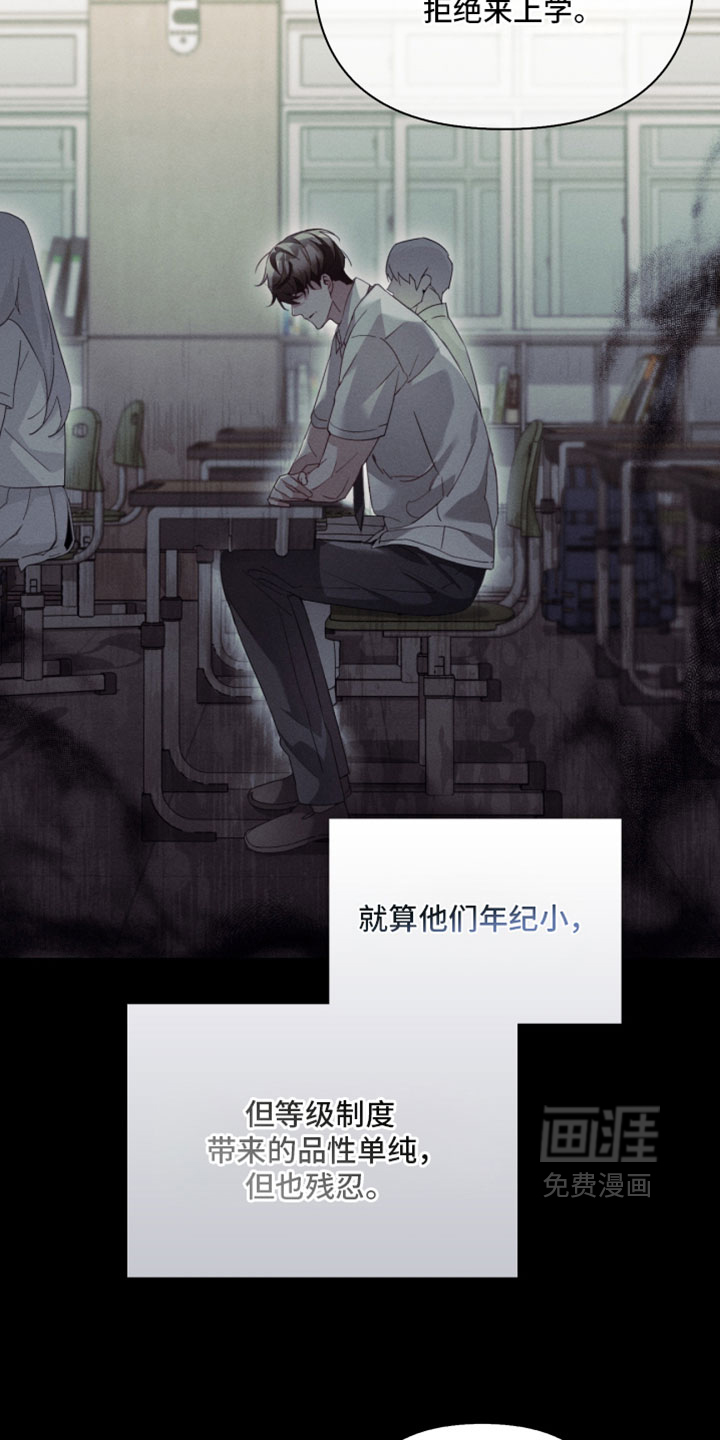 第59话9