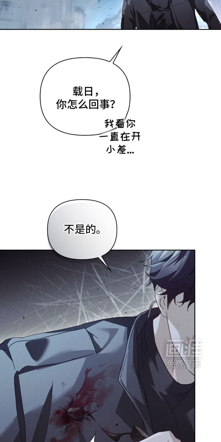 第58话11