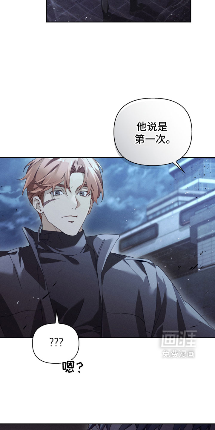 第58话13