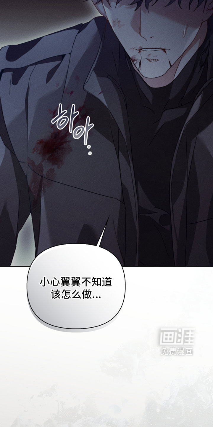 第58话14