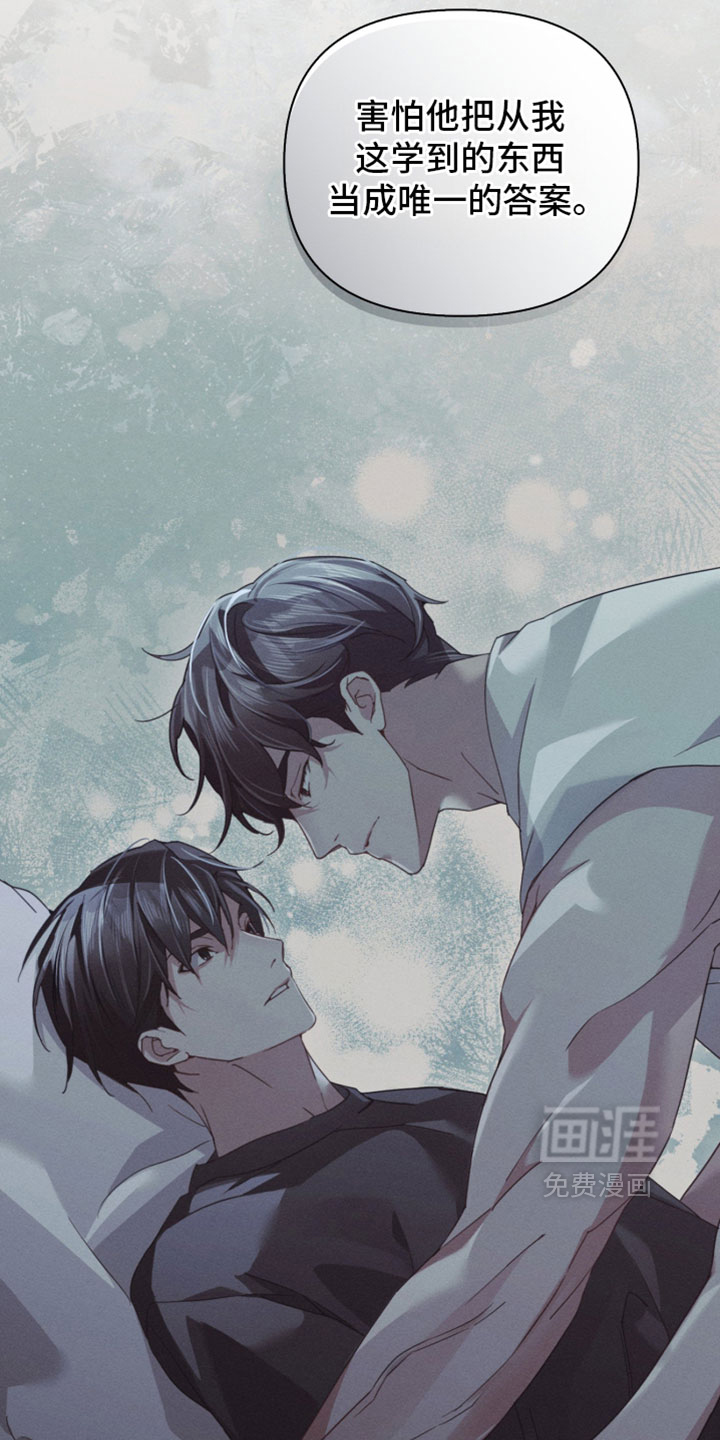 第58话15
