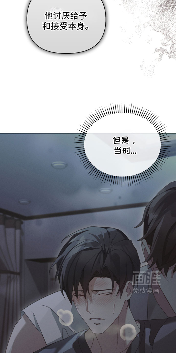 第58话5