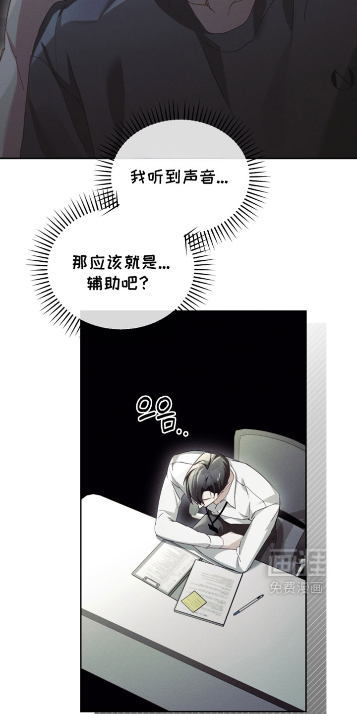 第58话6