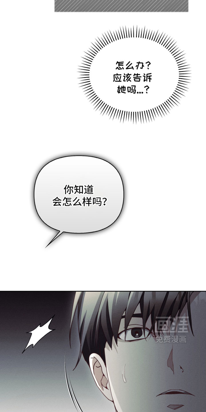 第58话7