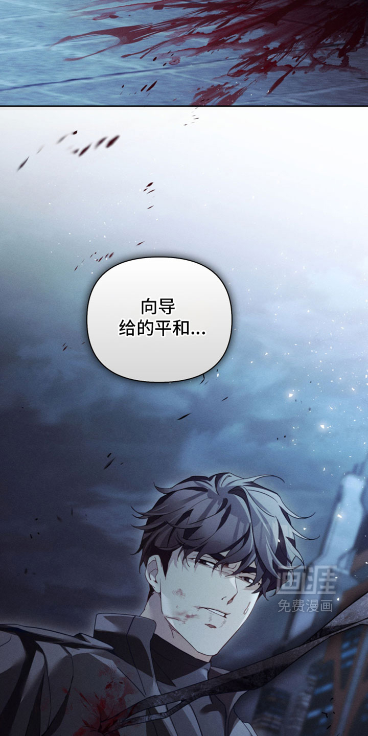 第58话9