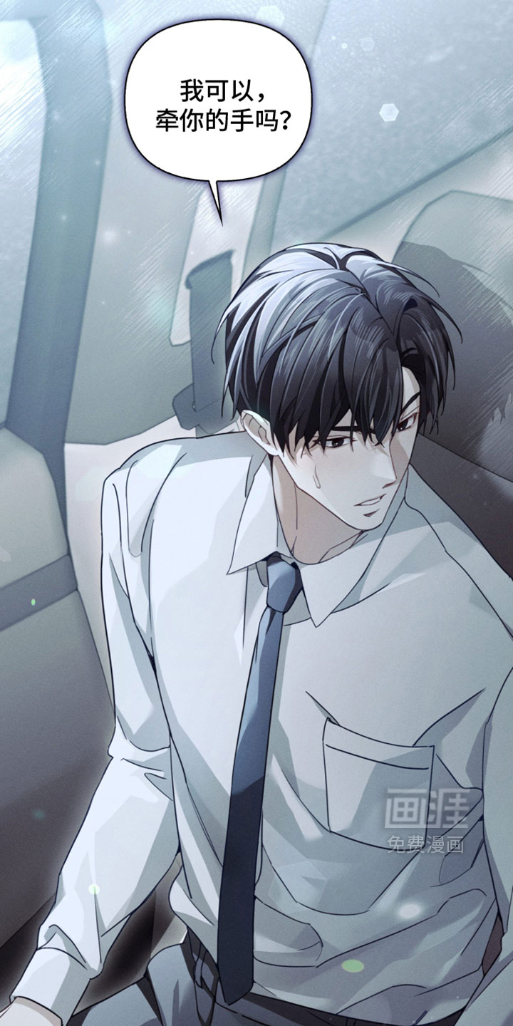 第57话10