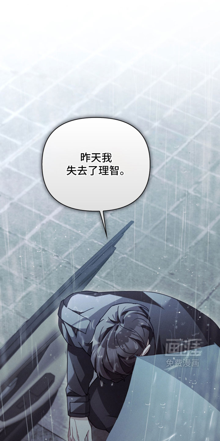 第57话18
