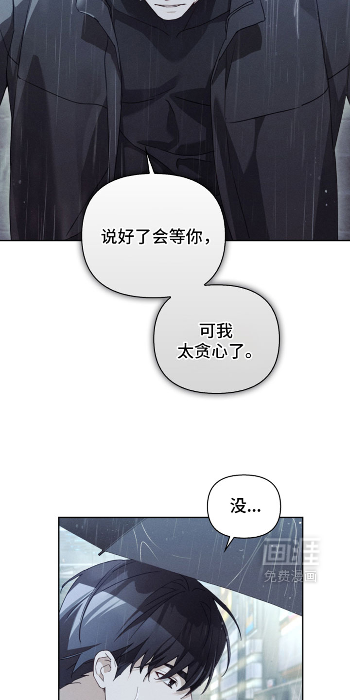 第57话20