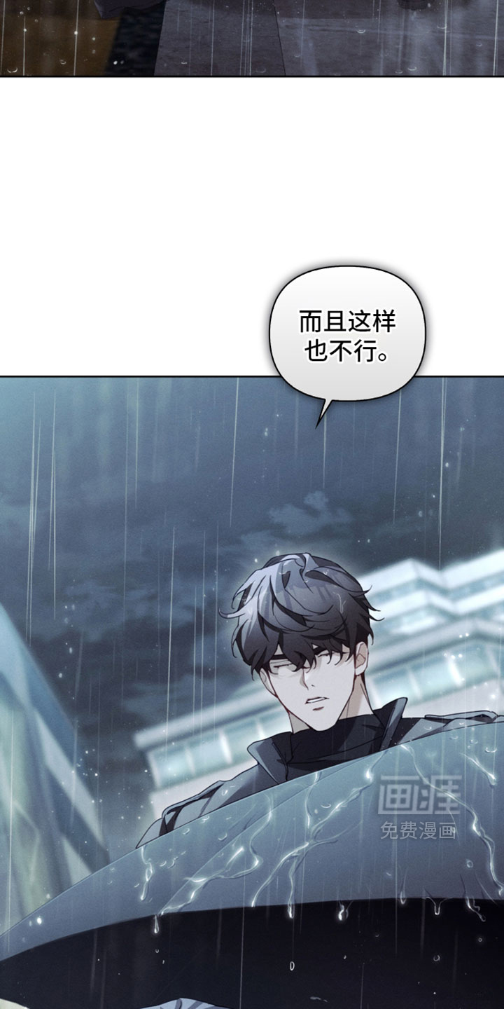 第57话23