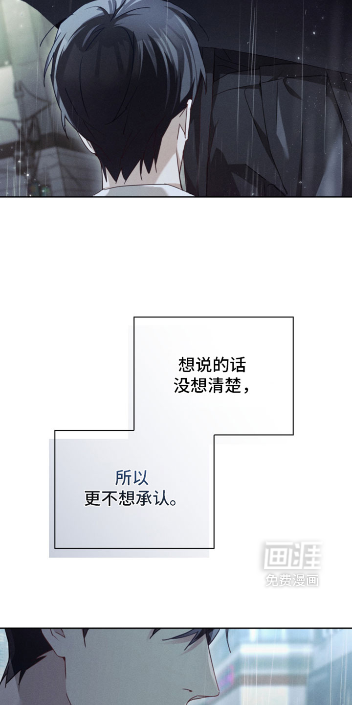 第57话24
