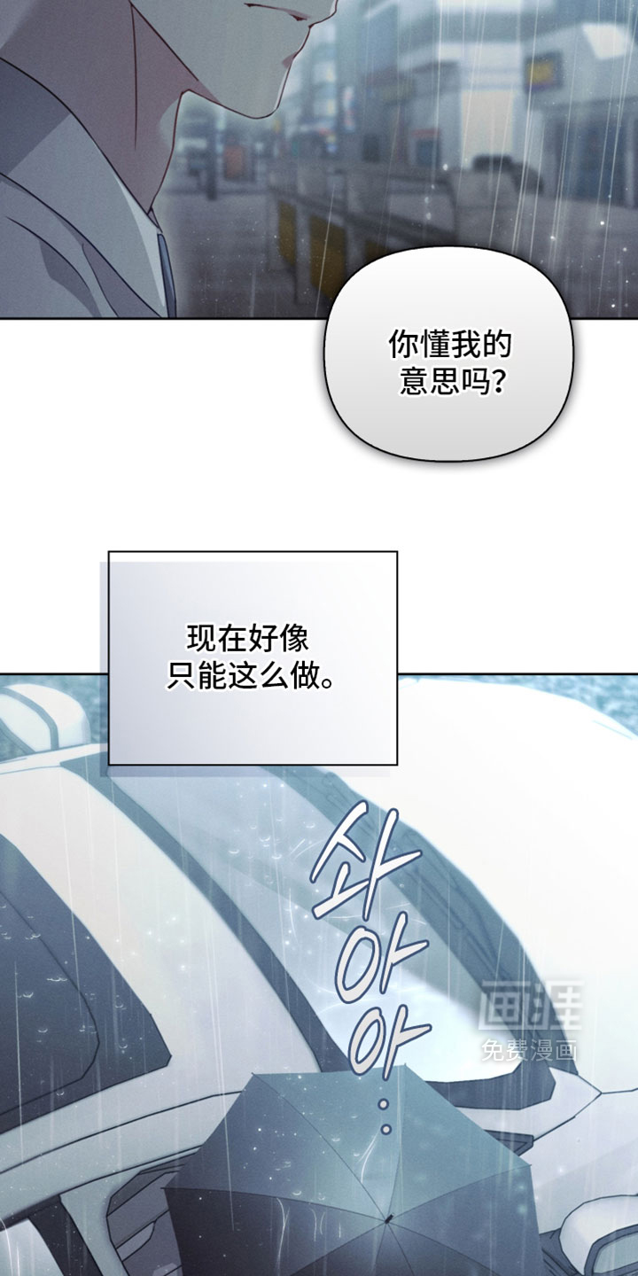 第57话25