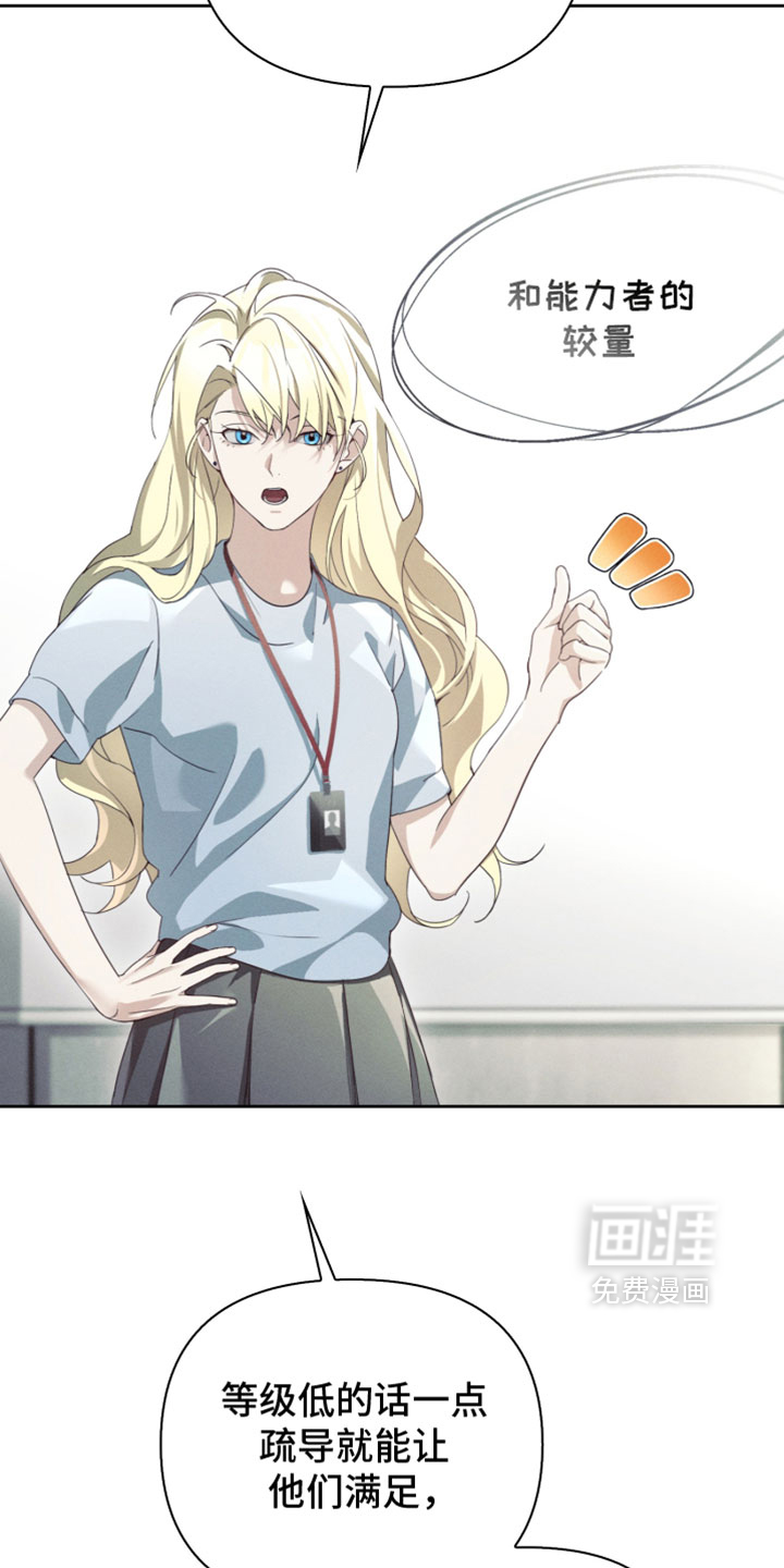 第57话27