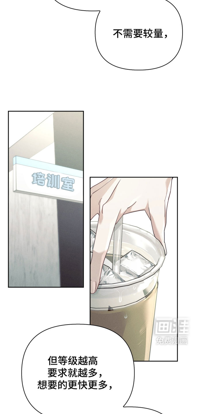 第57话28