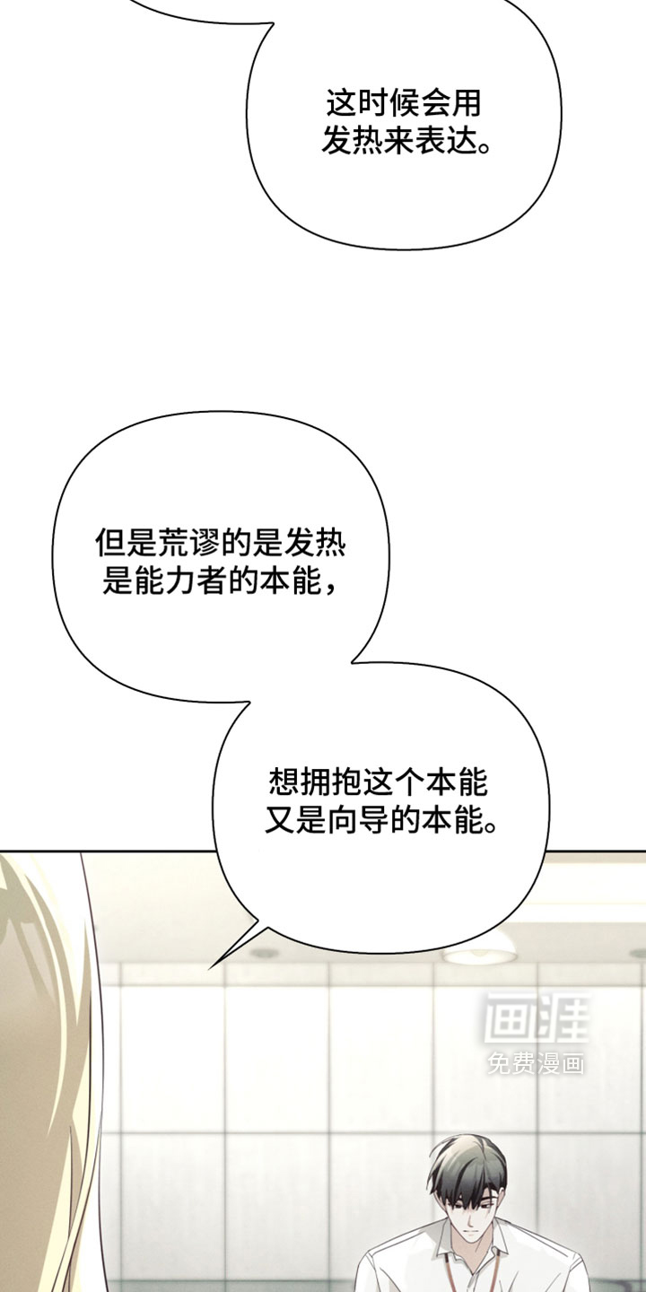 第57话29