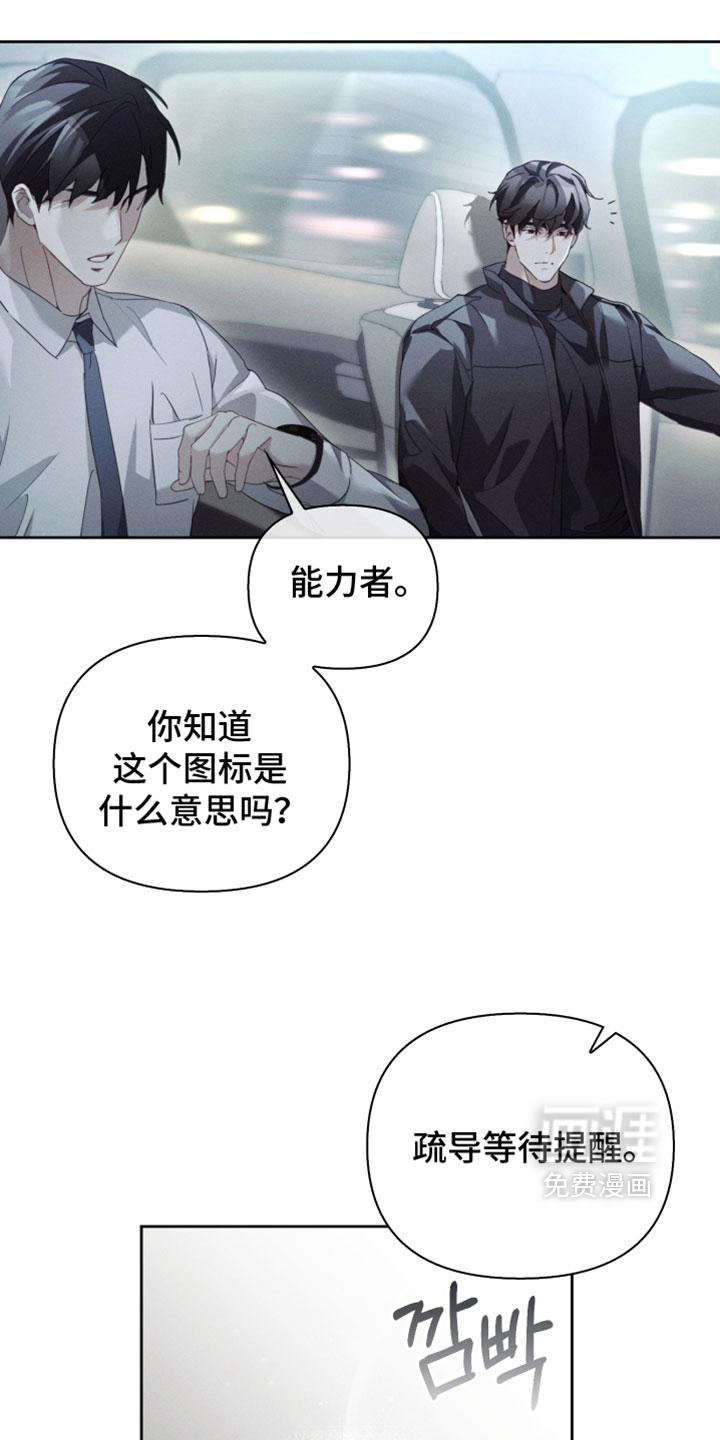 第57话3