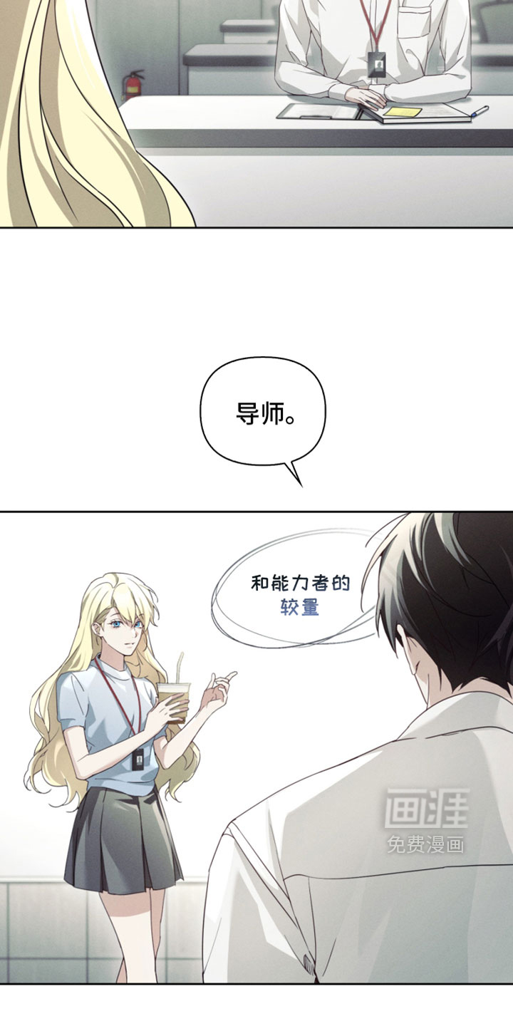 第57话30