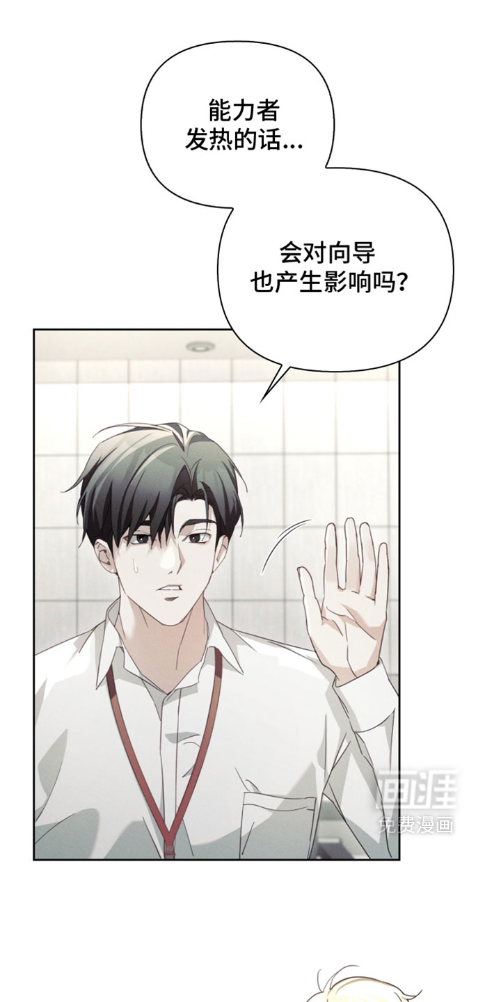 第57话31