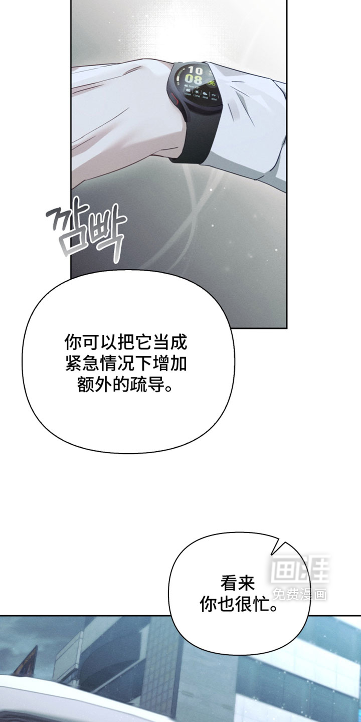 第57话4
