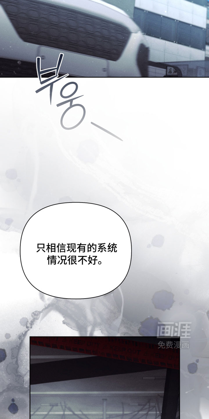 第57话5
