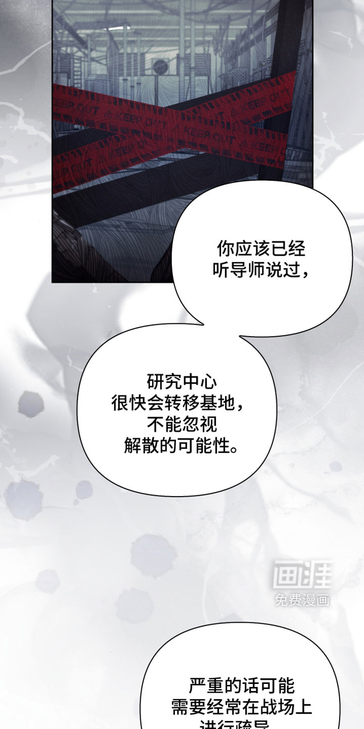 第57话6