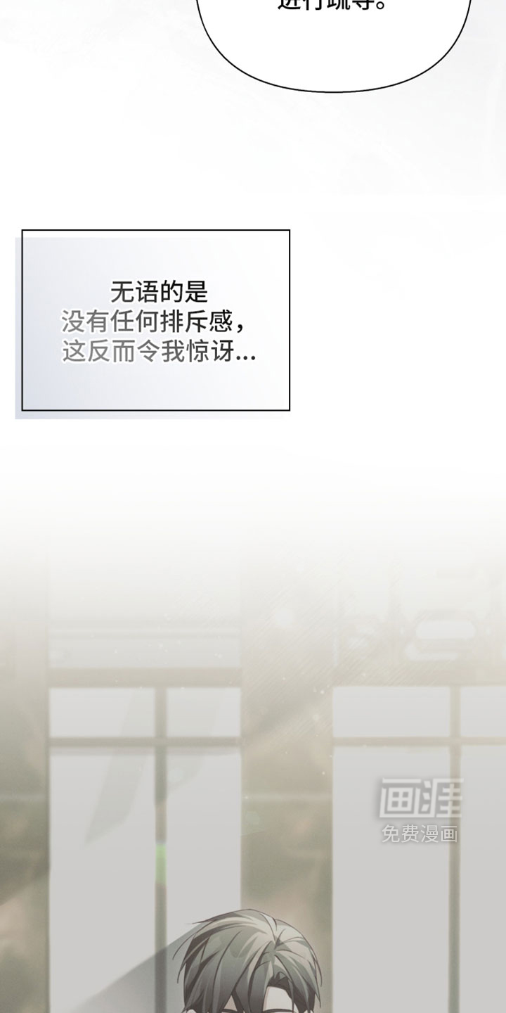 第57话7