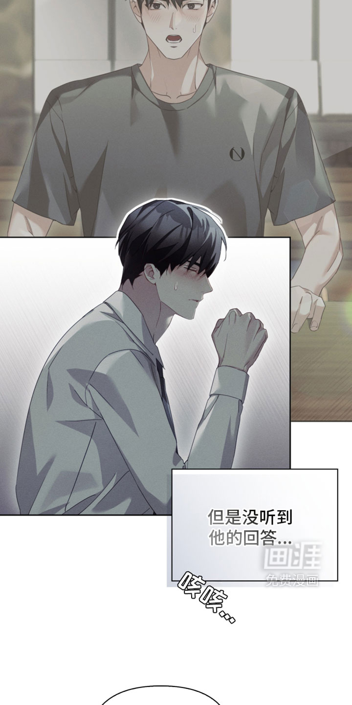 第57话8