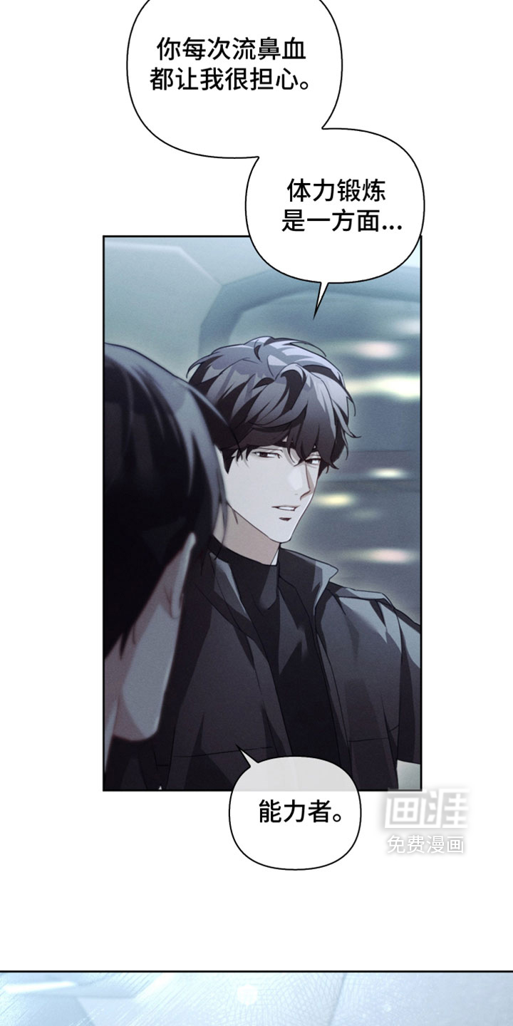 第57话9