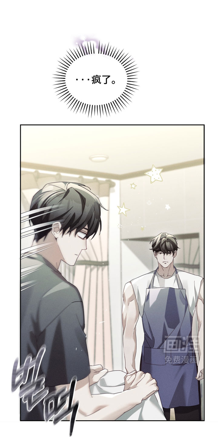第56话11