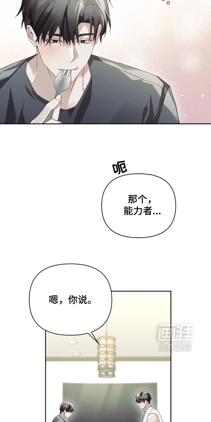 第56话14