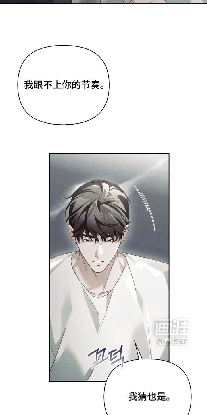 第56话16