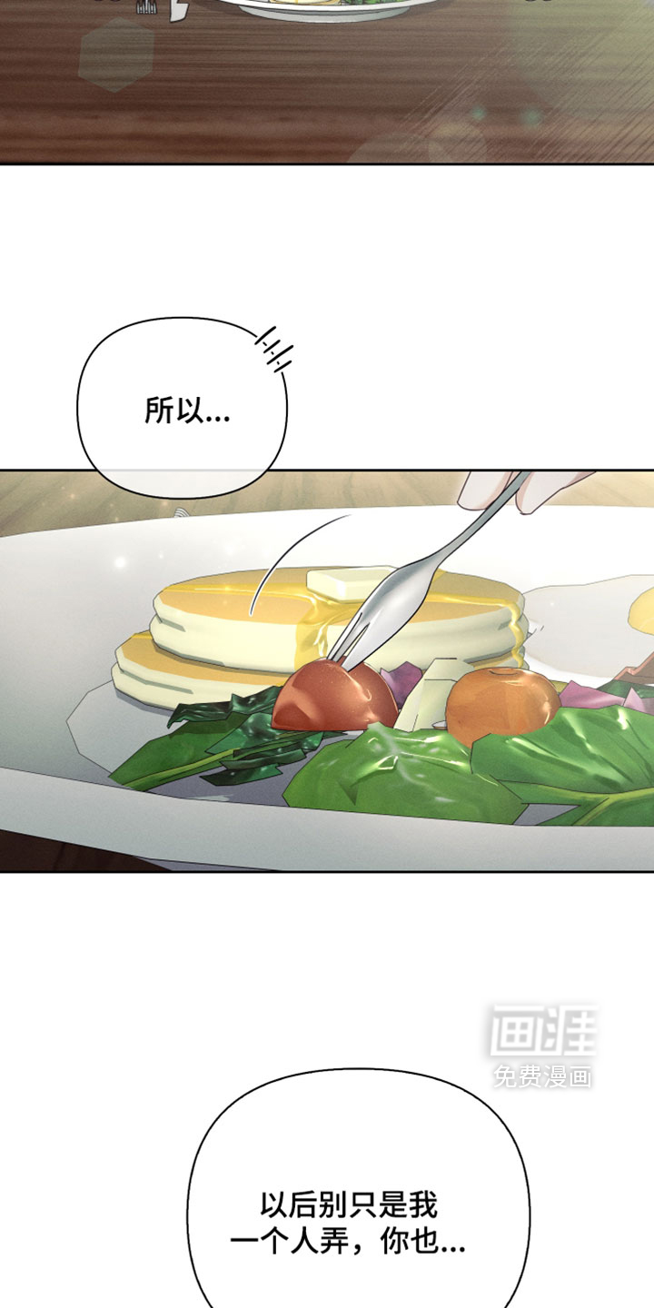 第56话20