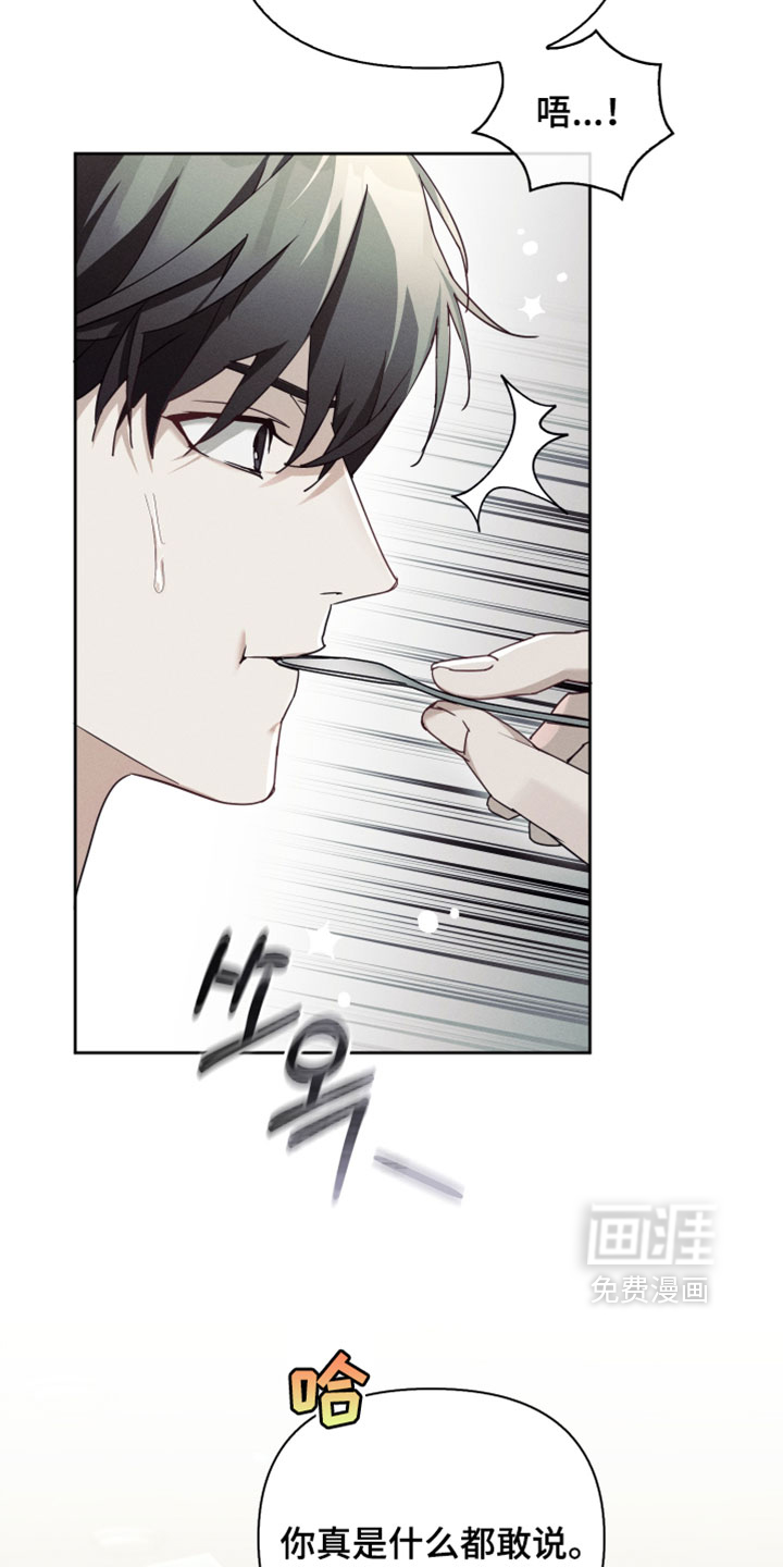 第56话21