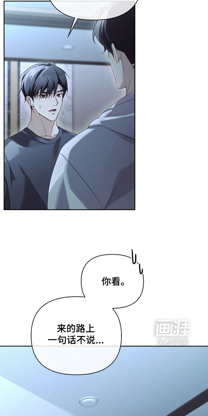 第55话3