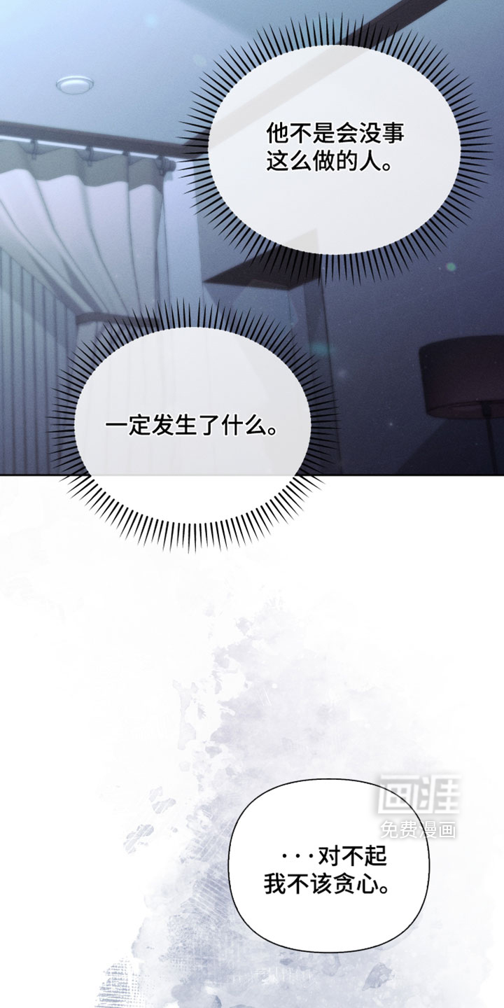 第55话4