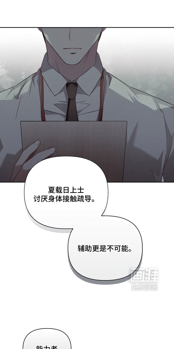 第54话0