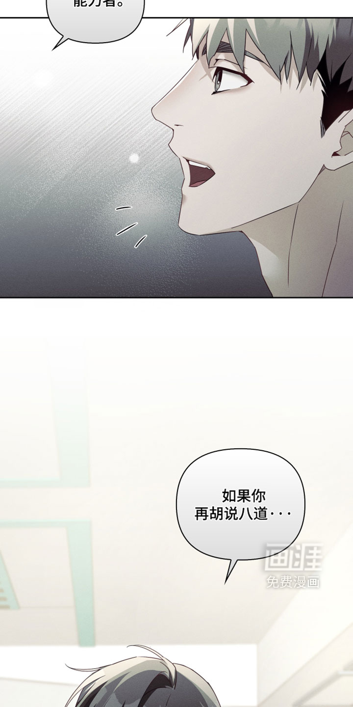 第54话1